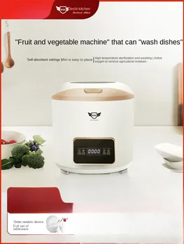Mini-stroj za pranje posuđa Deshi Kitchen 220V Za voće i povrće na dva, Potpuno Automatska Igra Mali