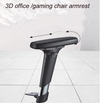 Podesiva 3D Zamjena uredske stolice, Olovke s 3 rupe, Pomoćni Dio za gaming računala stolice, Namještaj Pribor, Par