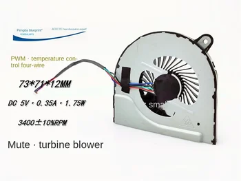 Bešuman турбовентилятор 73*71*12 mm, 5 0.35 A, bočni izlaz, PWM regulator temperature, четырехпроводной ventilator dužine 7,5 vidi