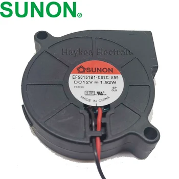 Novi Sunon EF50151B1-C02C-A99 5015 12 U 1,92 W 50*50*15 mm Ultra Tihi Ovlaživač Zraka s турбовентилятором