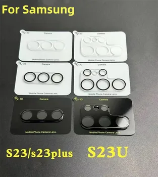 Za Samsung Galaxy S22 S23 Plus + objektiv od ultra kaljenog stakla, zaštitna folija za leća, npr. na fotoaparatu, zaštitno staklo za ekran telefona, zaštitno staklo objektiva