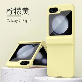 Za Samsung Galaxy Z Flip 5 4 3 ZFlip5 Torbica Mat, Ugodan Za Kožu Zglob All inclusive Sklopivi šok-dokaz Tvrda Torbica za Pribor