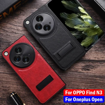 Magnetski Držač Capa za OPPO Find N3 Oneplus Open 5G Case Luksuzan Stalak od Umjetne Kože Zaštitni Poklopac za Oneplus Open Find N3 Funda