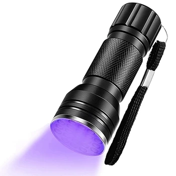 UV svjetiljka s crnim svjetlom, 21 led svjetiljka, detektor pas urina, ručni UV svjetiljka s crnim svjetlom za uklanjanje mrlja