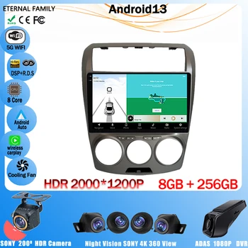 Auto radio Android 13 Za FAW Besturn B50 2009-2012 Bežični Carplay Player Multimedija Video TV Navigacija GPS BEZ 2Din DVD WIFI