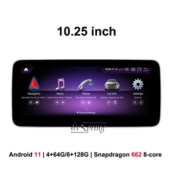 Auto media player za Android 12 s dijagonalom od 10,25 inča za Mercedes Benz C-Class 205 W205 (NTG5.0 2015-2018)