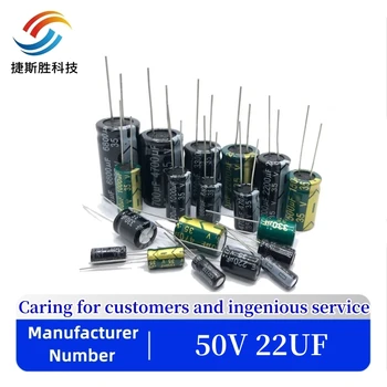 20 kom./lot AC07 50V 22 UF aluminijski elektrolitski kondenzator veličine 5 *11 22 ΜF 20%
