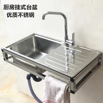 Kuhinja je jednostavna za pranje 304 nehrđajućeg čelika s zidne stalak za pranje lica, zidni nosač za umivaonik