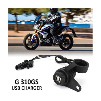 Pribor za Motocikle s Dvostrukim Priključkom USB za BMW G310GS R18 G310 GS F900R F900XR s Linije Bez Gubitaka