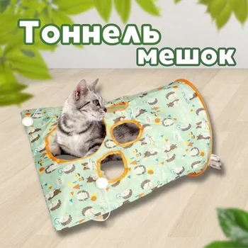 Torba za igračke s otvorom za mačke, sklopivi Praktična torba za prijevoz kućnih ljubimaca za dnevni boravak