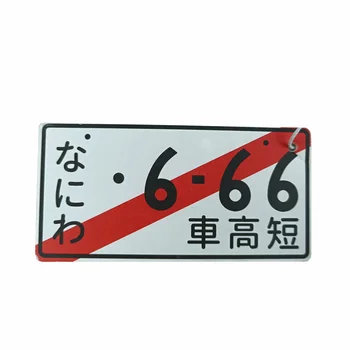 Auto-osvježivač zraka Jdm, ukras za vješanje registarskih tablica 666 za auto-pribora Honda, Toyota, Mitsubishi, Suzuki, Nissan, Subaru