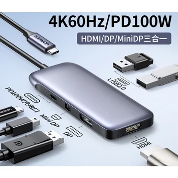 Pretvaranje Typec HDMI, projekcija priključne stanice miniDP, proširenje prikaza, 4k60hz, USB konektor, adapter